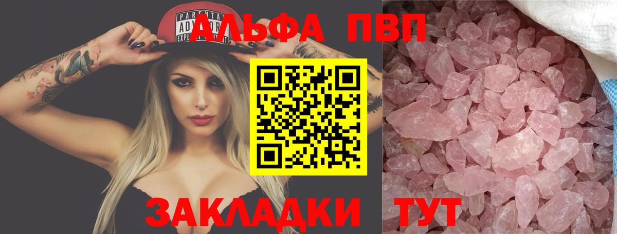 APVP СК Батайск