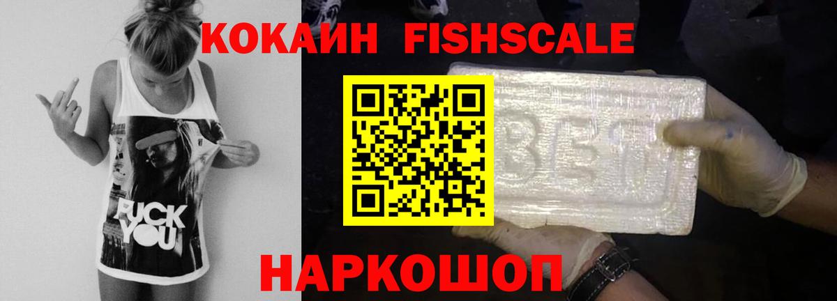 COCAIN 98% Батайск