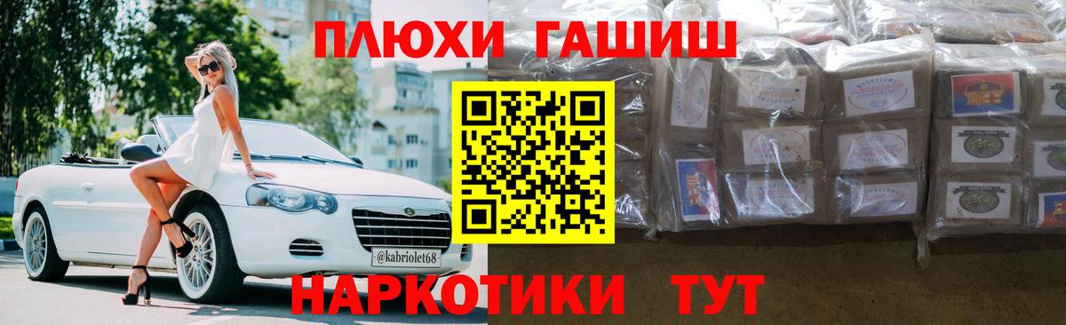 ГАШИШ  Вход с VPN  Батайск  Гашиш Ice-O-Lator  Гашиш индика сатива 