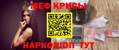 МДМА Апшеронск