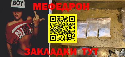 COCAINE Гудермес