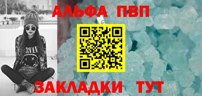 МДМА Апшеронск
