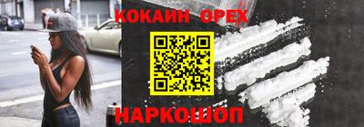 МДМА Апшеронск