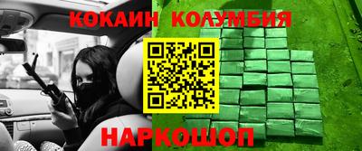 МДМА Апшеронск