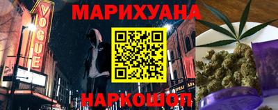 МДМА Апшеронск