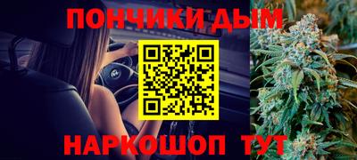 кристаллы Вышний Волочёк