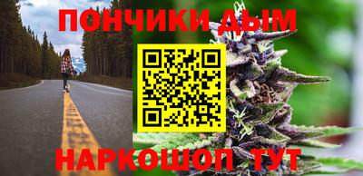 круглые Апрелевка