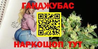 МДМА Апшеронск