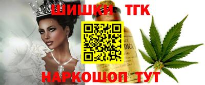 МДМА Апшеронск