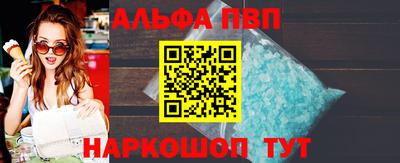МДМА Апшеронск