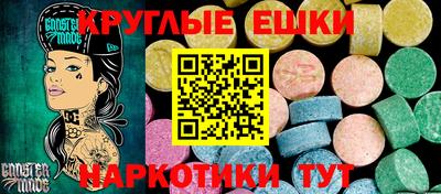 круглые Апрелевка