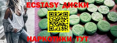 МДМА Апшеронск