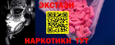 apvp Гуково