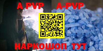 круглые Апрелевка