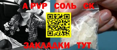 круглые Апрелевка