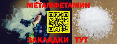 МДМА Апшеронск