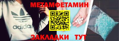 2c-b Аргун