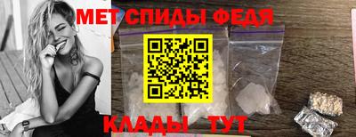 МДМА Апшеронск