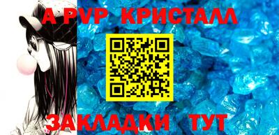 круглые Апрелевка