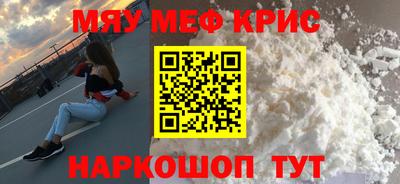 круглые Апрелевка