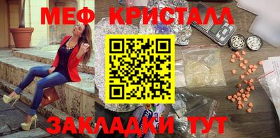 круглые Апрелевка