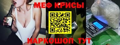 прущие грибы Волжск