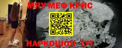 круглые Апрелевка