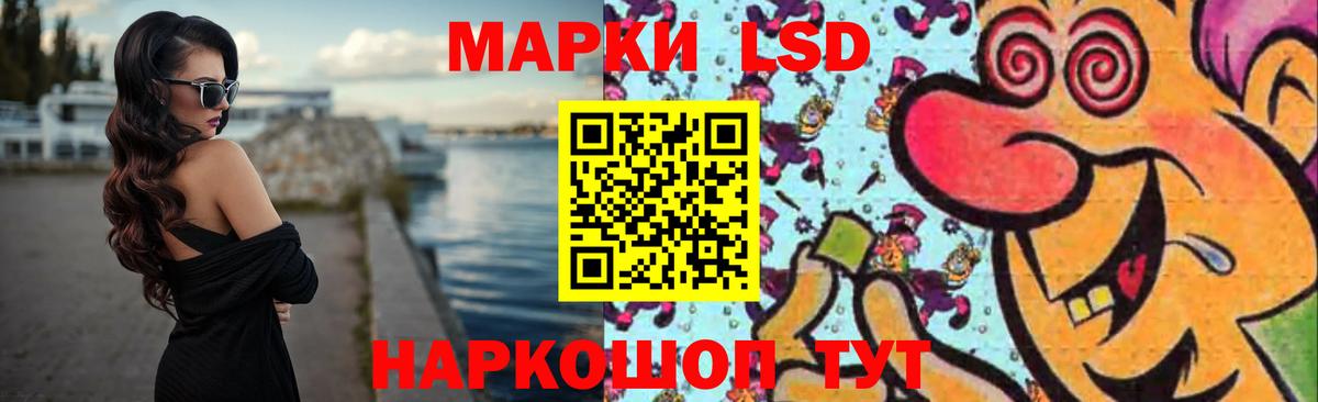 Alpha-PVP Батайск