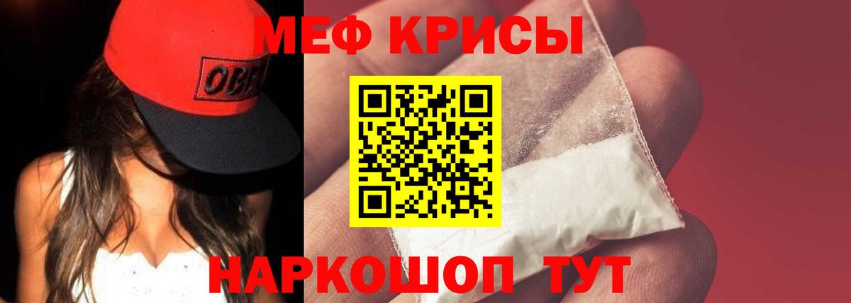 Мефедрон  МЕФ мука  Мефедрон  Вход с VPN  Батайск  Меф mephedrone 