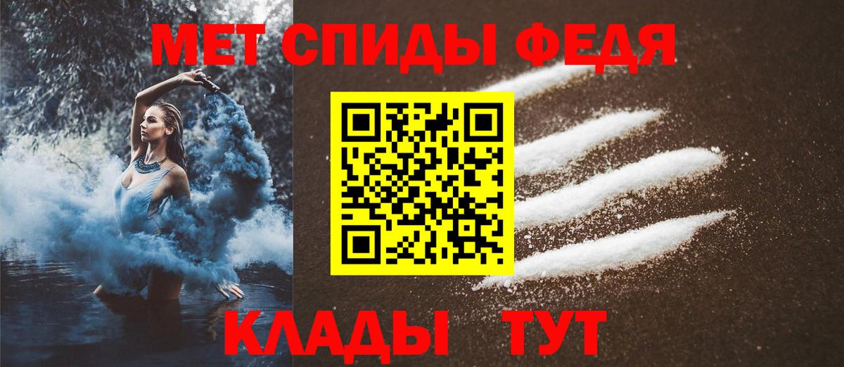 Метамфетамин винт  Метамфетамин винт  Первитин  Батайск  Вход с VPN 