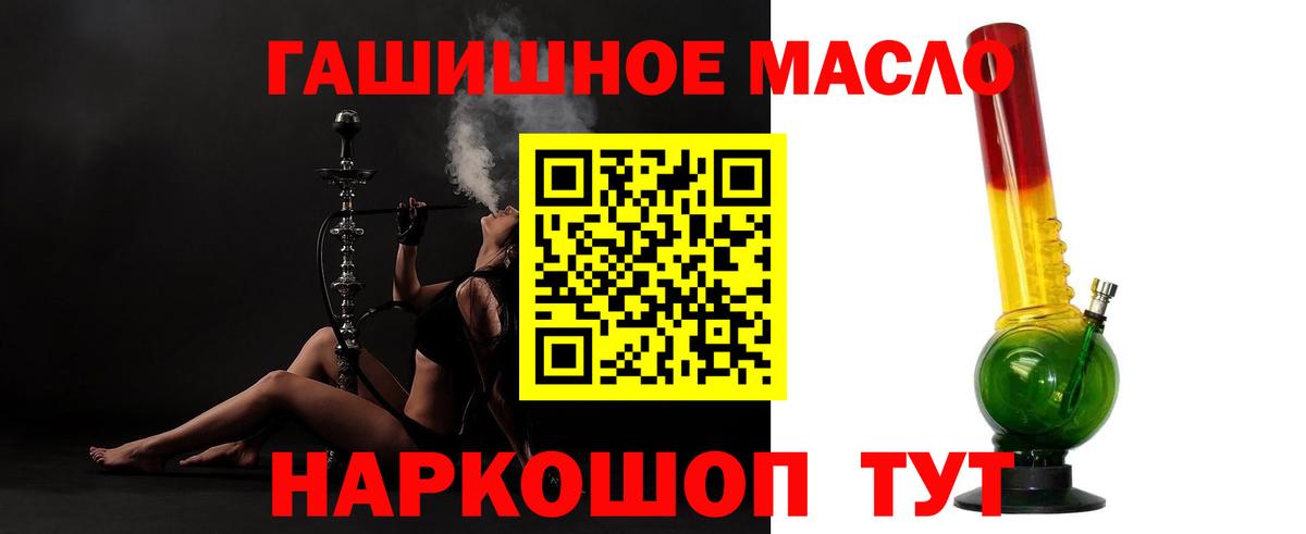 МЕФ  Бошки Шишки  Экстази  Вход с VPN  A PVP СОЛЬ   Гашиш  Метамфетамин  Cocaine  Батайск  Меф  
