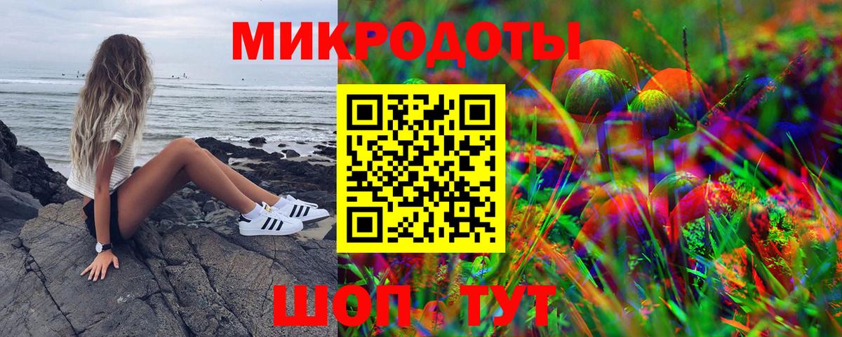 Батайск  Галлюциногенные грибы Cubensis  Вход с VPN 