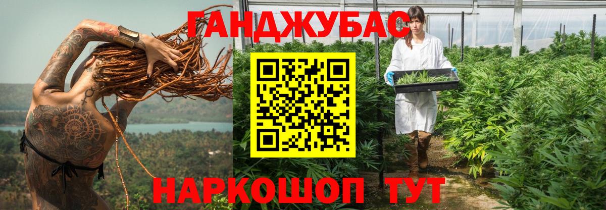 Батайск  Бошки марихуана MAZAR  Бошки Шишки Amnesia  Каннабис Bruce Banner  Каннабис White Widow  Вход с VPN 
